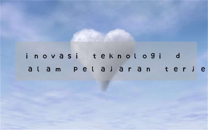 inovasi teknologi dalam pelajaran terjemahan bahasa inggris